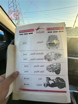 كيا فورتي